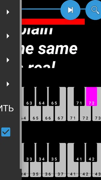Скриншот 9/9