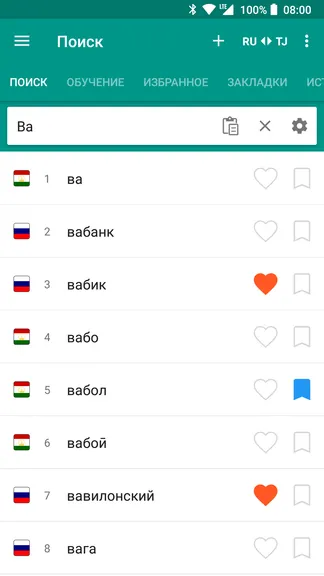 Скриншот 1/8