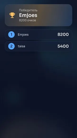 Скриншот 5/5