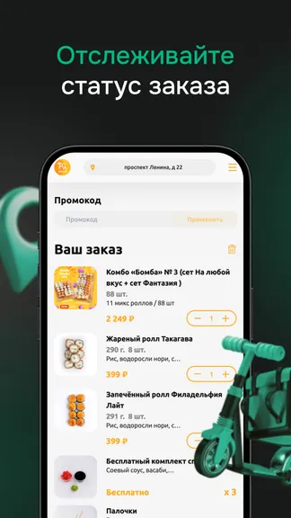 Скриншот 3/4