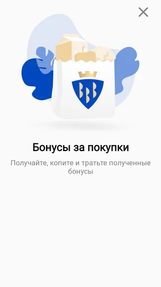 Скриншот 3/5