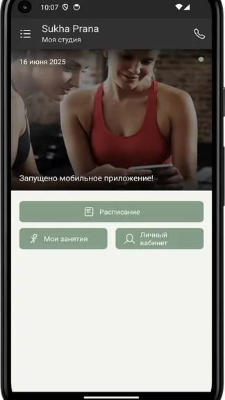Скриншот 3/4