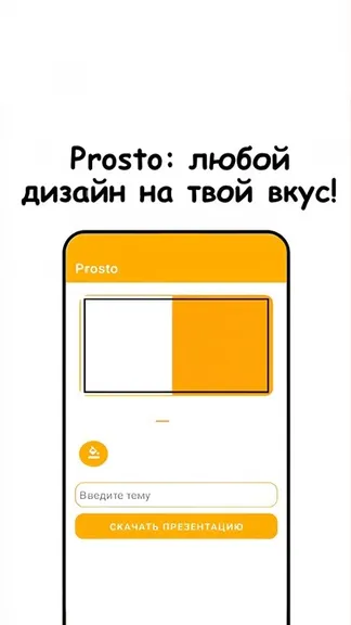 Скриншот 3/3