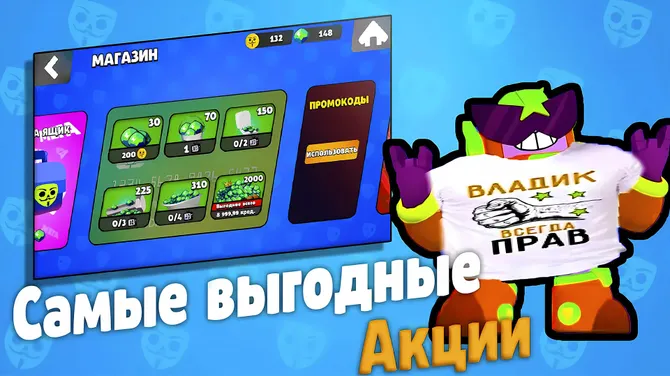 Скриншот 3/5