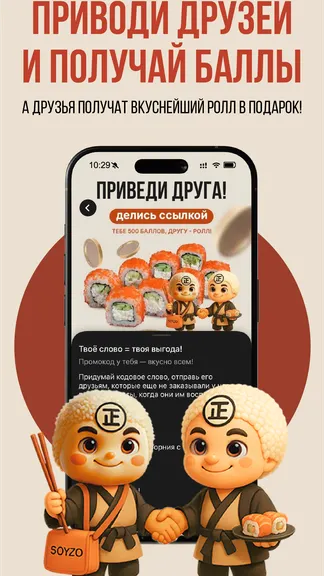 Скриншот 6/6