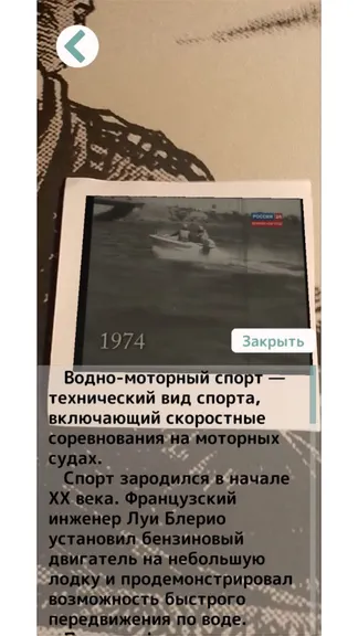 Скриншот 9/9