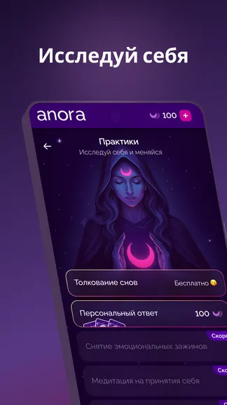 Скриншот 3/4