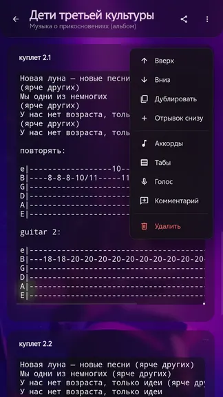 Скриншот 4/6