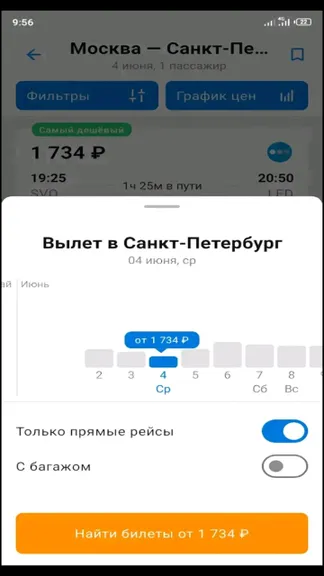 Скриншот 3/7