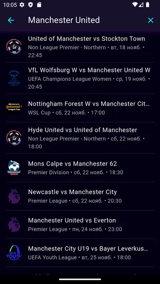 Скриншот 4/6