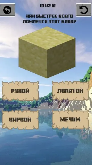 Скриншот 1/3