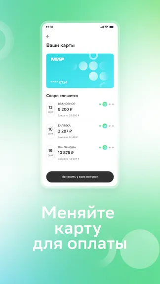 Скриншот 3/5