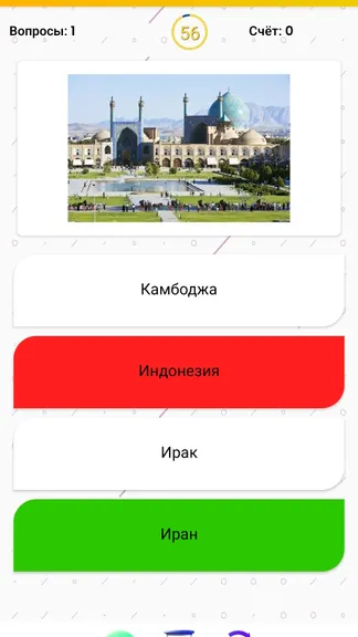 Скриншот 4/5