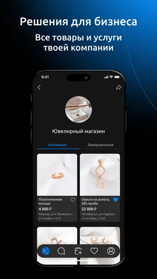 Скриншот 4/7