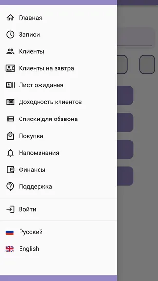 Скриншот 2/8