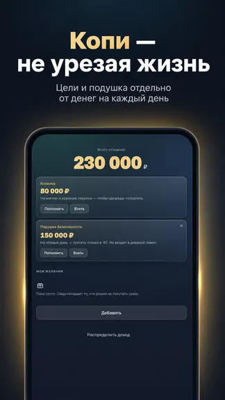 Скриншот 3/5