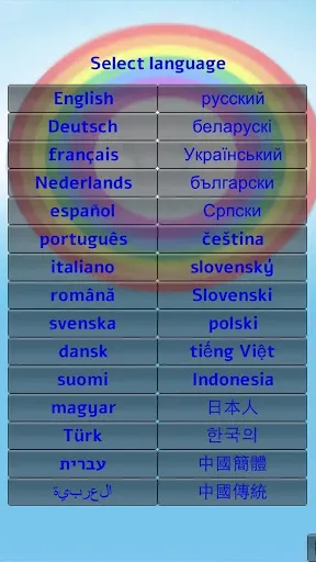 Скриншот 2/10