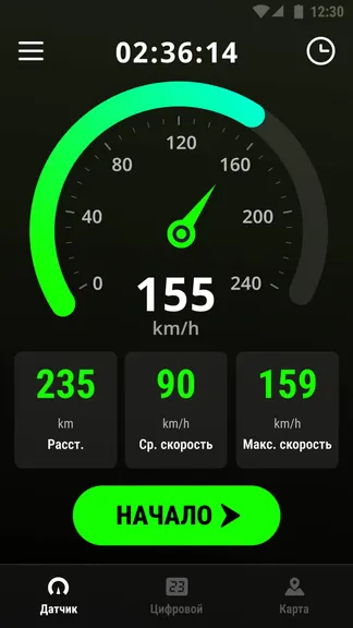 Скриншот 1/4