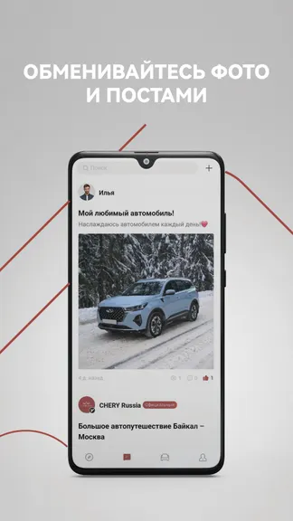 Скриншот 3/5