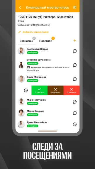 Скриншот 3/5