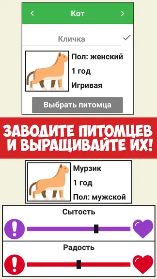 Скриншот 5/8