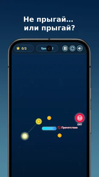 Скриншот 4/7