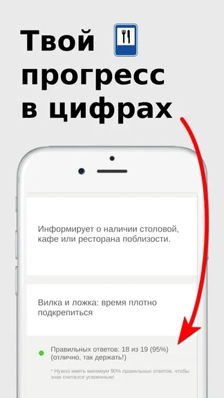 Скриншот 8/8