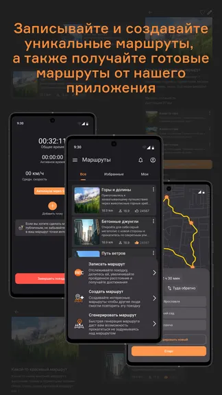 Скриншот 2/7