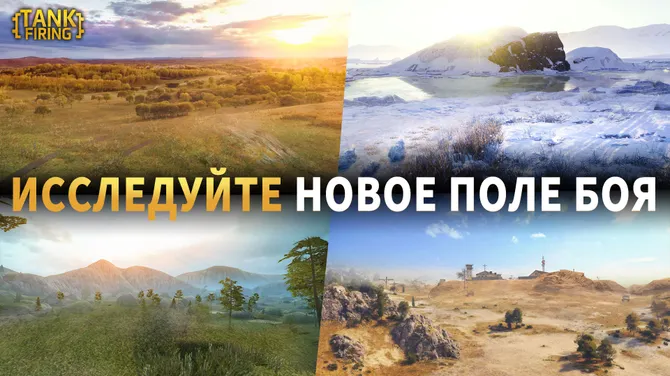 Скриншот 5/5