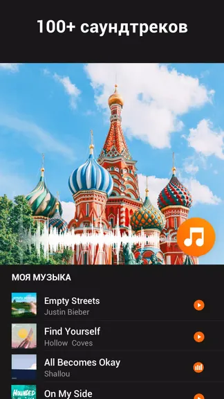 Скриншот 5/5