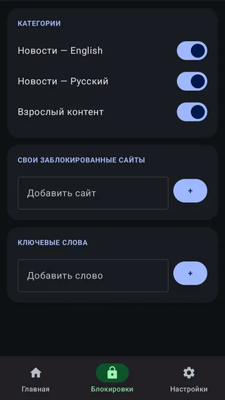 Скриншот 2/3