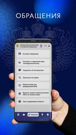 Скриншот 3/6