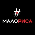 Мало Риса логотип
