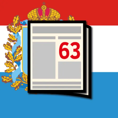 Новости 63: Самарская область — иконка