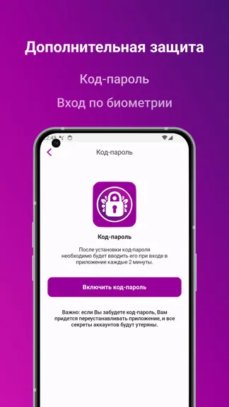 Скриншот 3/4