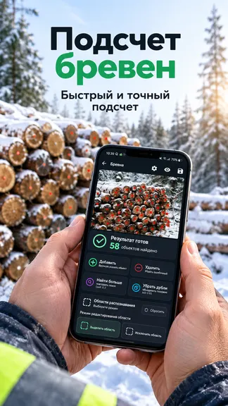 Скриншот 3/5