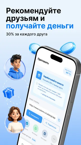 Скриншот 2/4