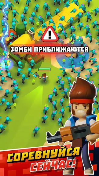 Скриншот 1/6