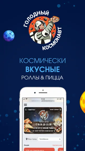 Скриншот 1/3