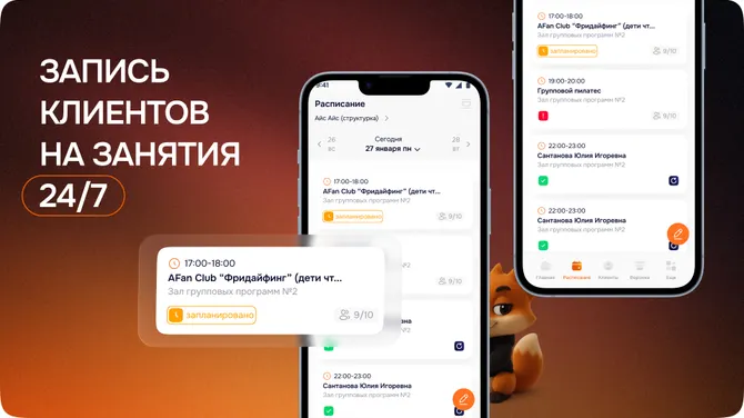 Скриншот 2/5