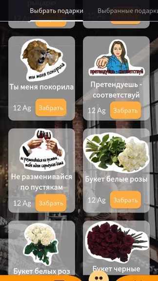 Скриншот 6/10