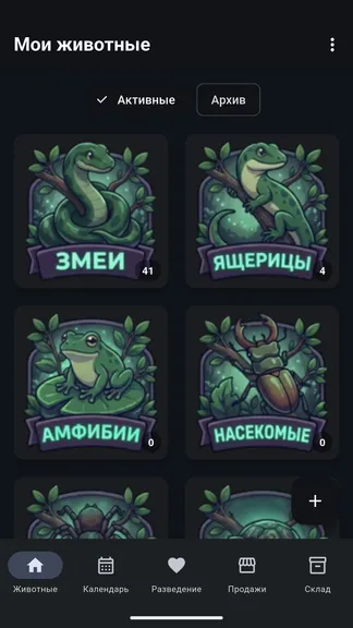 Скриншот 3/7