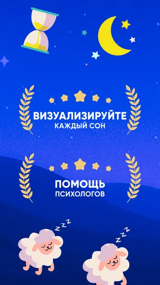 Скриншот 2/6