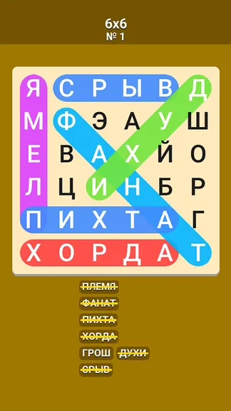 Скриншот 1/5