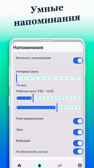 Скриншот 3/6