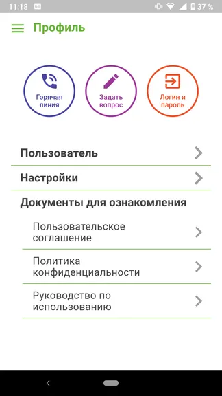 Скриншот 6/8