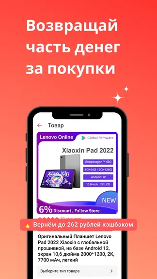 Скриншот 2/3
