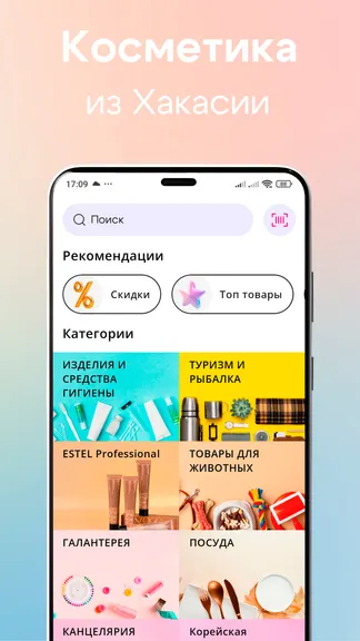 Скриншот 2/2