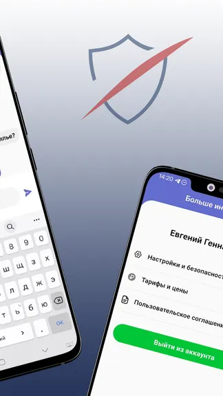 Скриншот 2/3