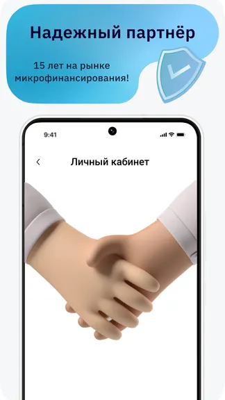 Скриншот 4/6